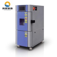 溫度循環試驗箱