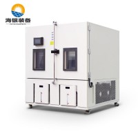 高低溫實驗箱