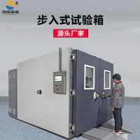 步入式恒溫試驗箱