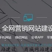 沛縣做網站