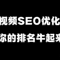 巨量開戶、信息流廣告投放、信息流開戶、短視頻搜索優化排名