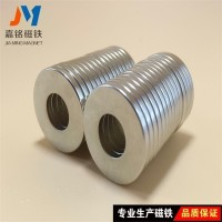 鍍鋅磁環