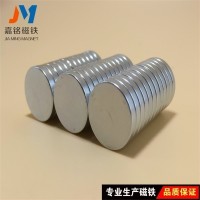 強力磁鐵