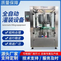 全自動食用油灌裝機 芝麻橄欖油灌裝線設備 伺服油脂液體灌裝機