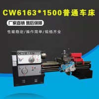 CW6163普通車床