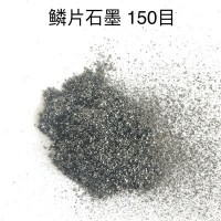 批發高純石墨粉 鱗片膨脹石墨 防火阻燃密封材料用石墨