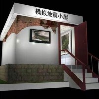 模擬地震體驗系統(tǒng)