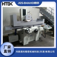 JGS-84AHD自動平面磨床
