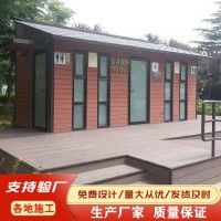 環保移動廁所