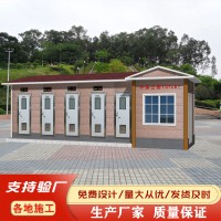 環保移動廁所