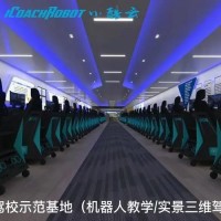 智慧駕校,智能實景教學模擬器,智能模擬器,智能駕校,智能駕