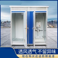 環(huán)保移動廁所