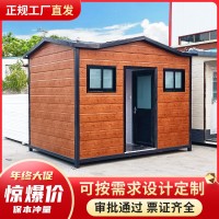 環保移動廁所