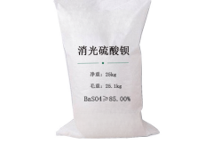 消光硫酸鋇
