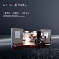 CK6350數控斜車