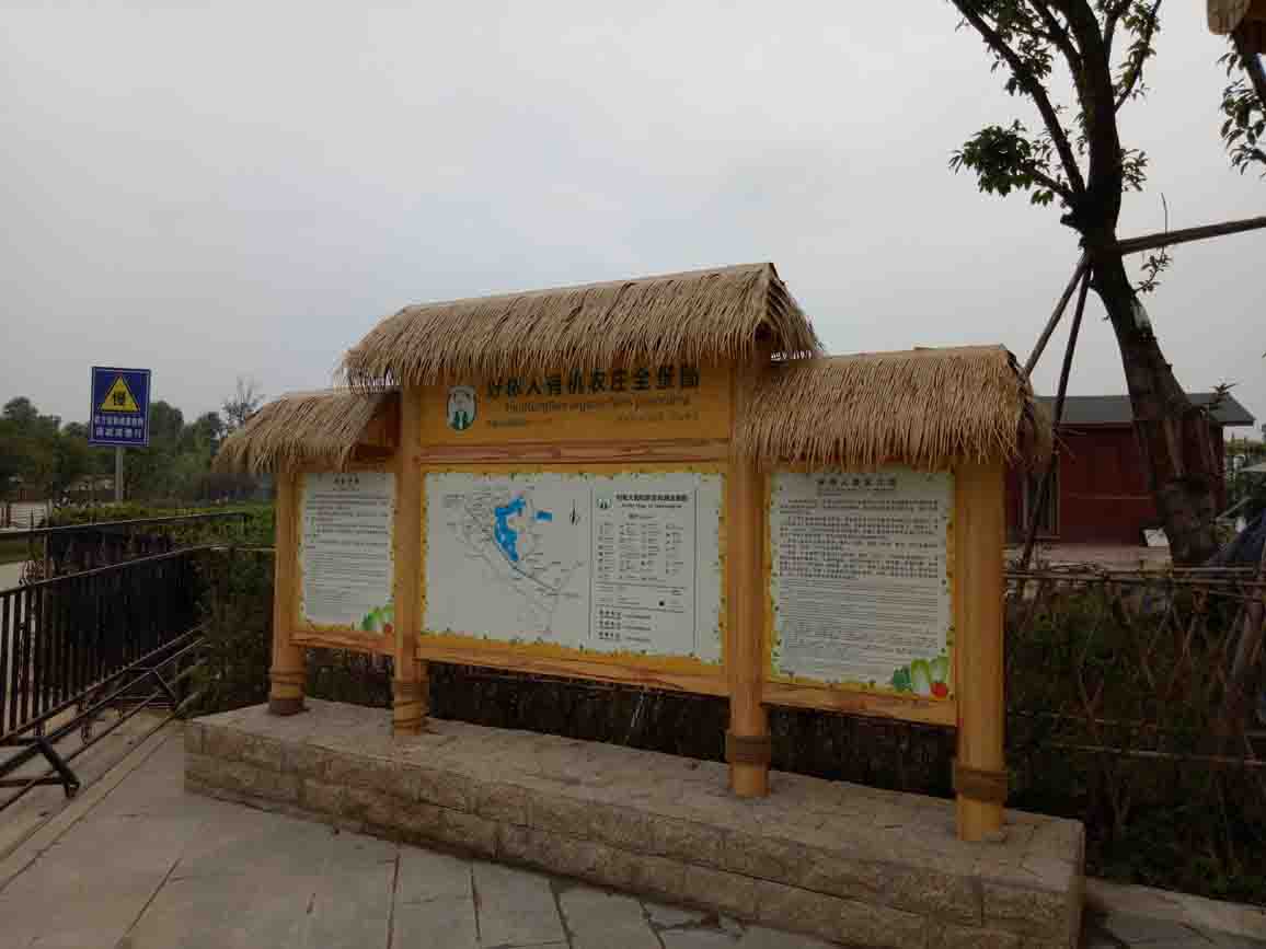 成都景區標識標牌生產廠家