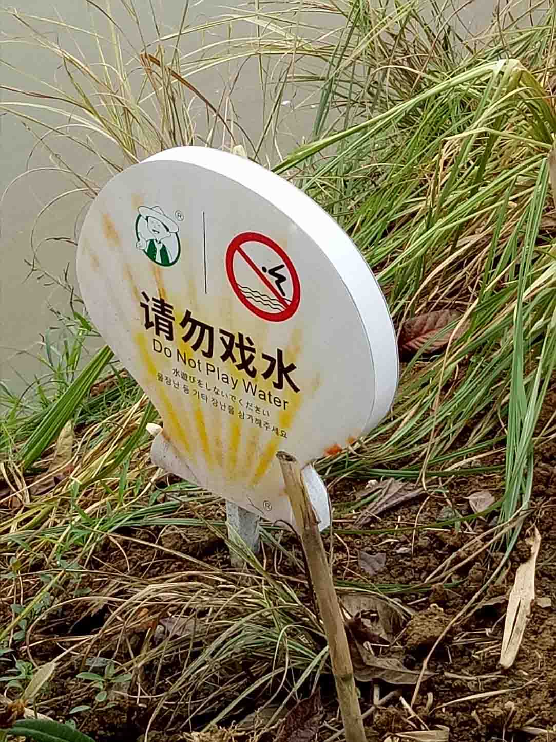 四川景區標識標牌制作設計