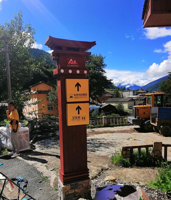 成都景區導向標識制作