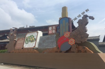 景區標識標牌設計制作廠家