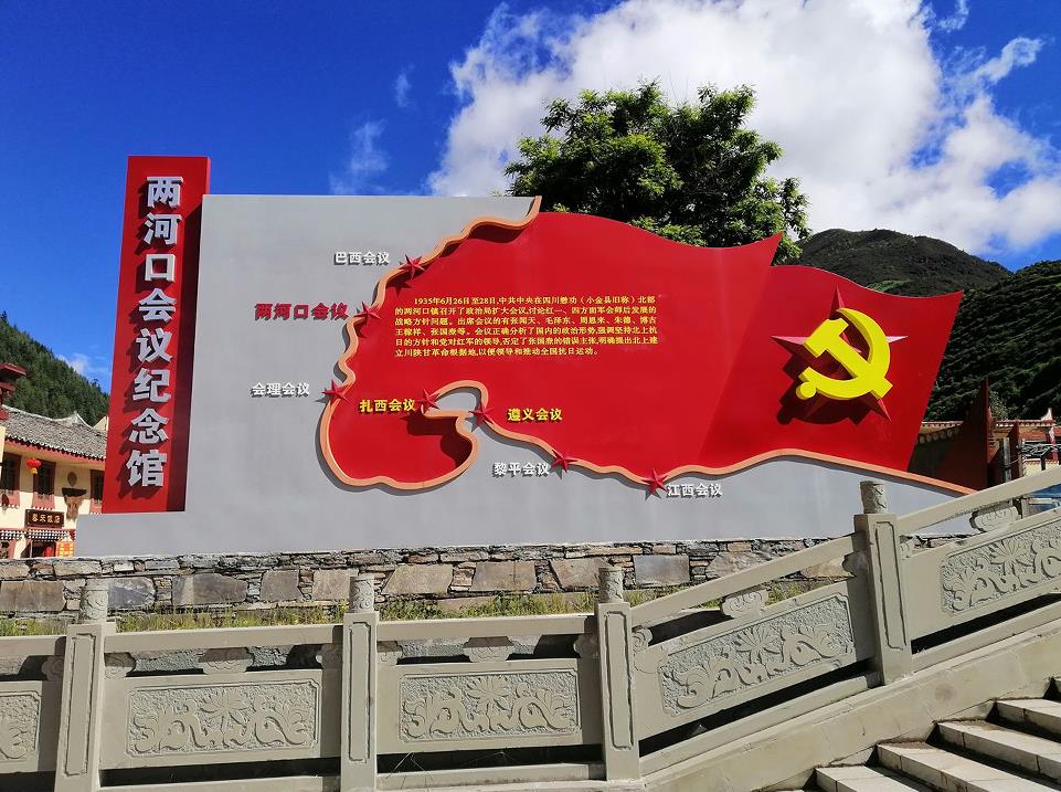 成都景區文化標識制作