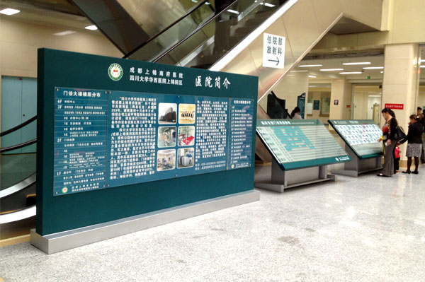 四川醫(yī)院標識標牌廠家
