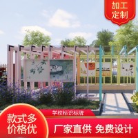 標識標牌學(xué)校戶外文化長廊不銹鋼管宣傳欄立式廣告欄廠家直供定制