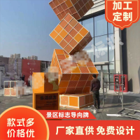 金屬不銹鋼雕塑 園林景觀工程大型擺件 支持來圖制作