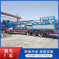 帶式壓濾機(jī)