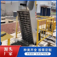 機械格柵