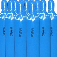 高純氧氣
