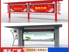 宣傳欄廠家