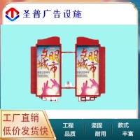 燈桿道旗