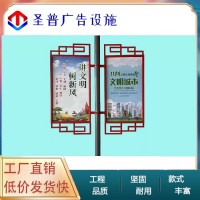 燈桿道旗
