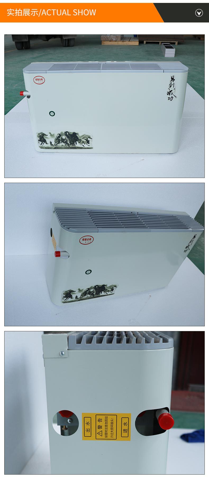 臥式明裝風機盤管_08.jpg