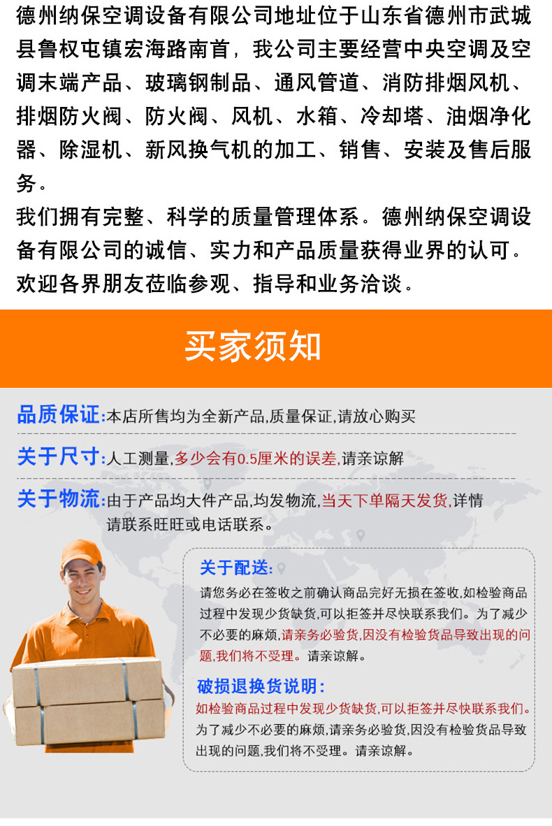 臥式明裝風機盤管_10.jpg