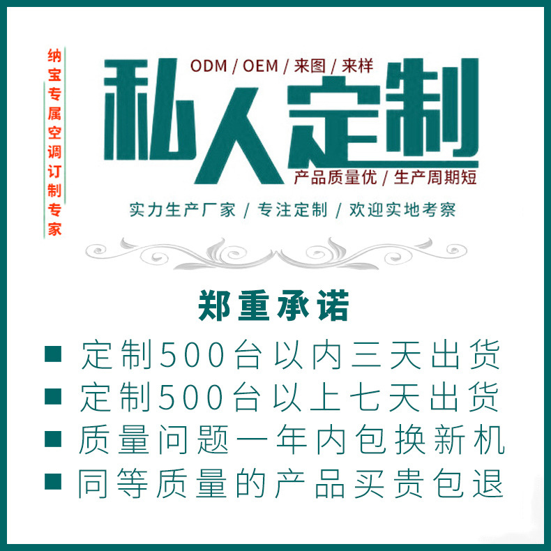 定制主圖