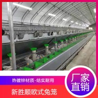 新型兔籠