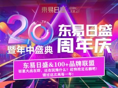 長春裝修6.18【20周年慶】搶占原創(chuàng)設(shè)計師執(zhí)筆全案設(shè)計名額