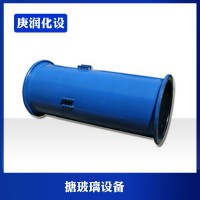 搪玻璃設(shè)備