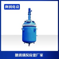 搪玻璃反應釜廠家