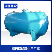 搪玻璃儲(chǔ)罐