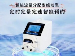 新品|iPump6ZF-B+YZ15A智能流量分配型蠕動泵