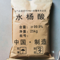 工業水楊酸升華水楊酸藥用水楊酸水楊酸鈉水楊酸酰胺
