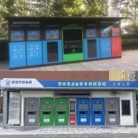 智能垃圾分類箱