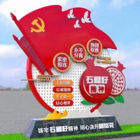 價值觀小品