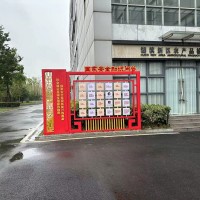 價值觀小品