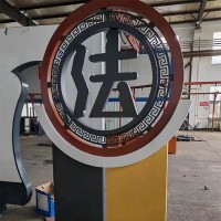 價值觀小品