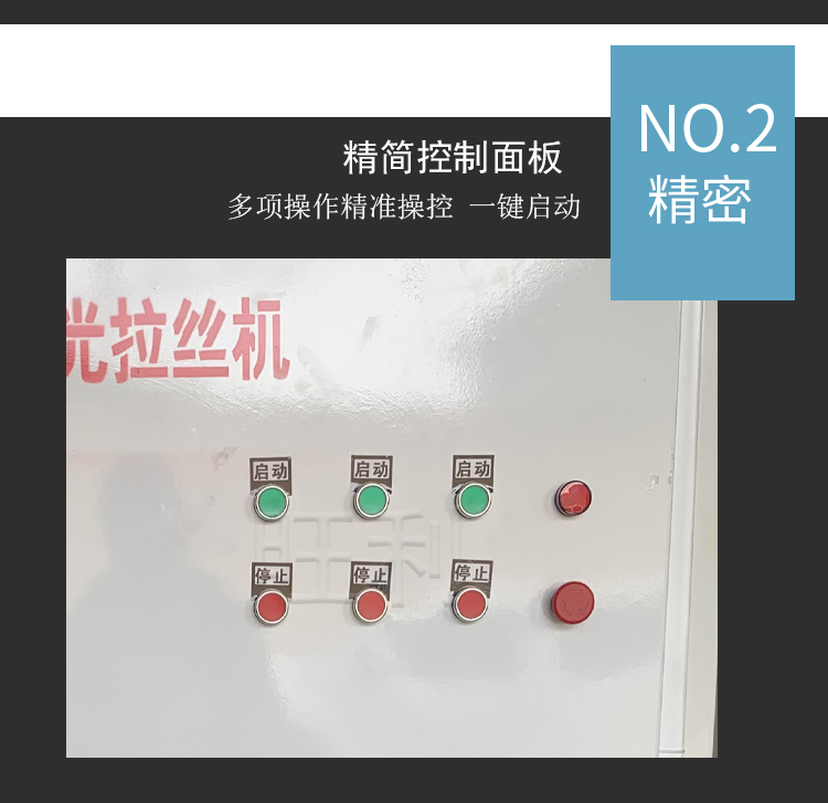 平面拉絲機 河北拋光機設(shè)備 自動拋光機廠