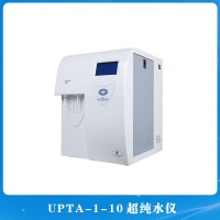 UPTA-1-10超純水儀