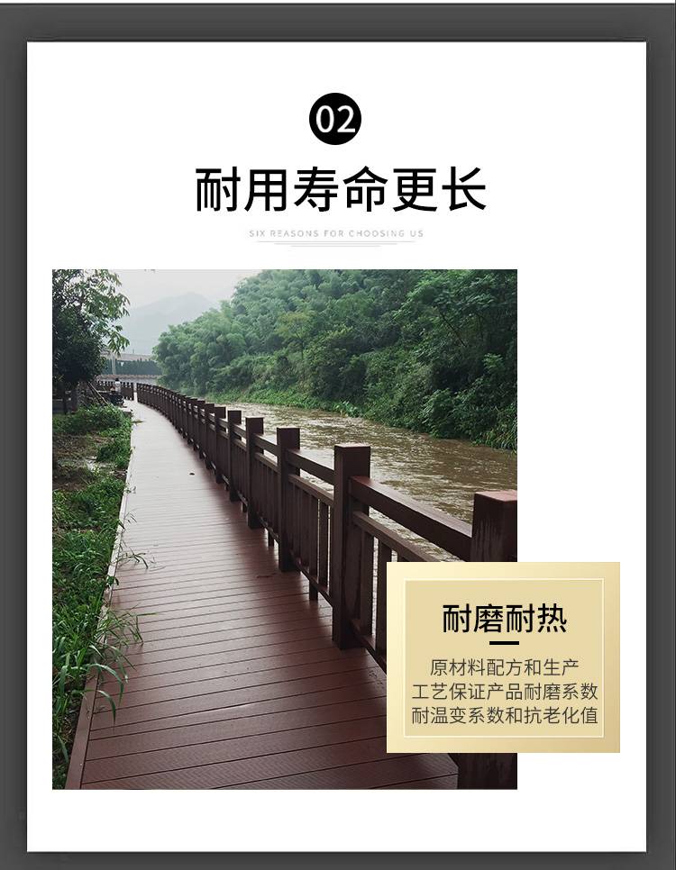 江蘇景觀塑木欄桿公園圍欄定制